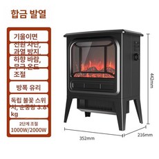 횐희몰 전기난로 전기벽난로 벽난로 가정용온풍기 크리스마스분위기 LED, 클래식업그레이드합금, 기본 모델명/품번