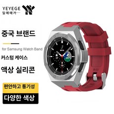 메탈시계 손목시계 메탈케이스 메탈스트랩 일체형 시계줄, Watch 6 40mm 다이아몬드, 실버 레드 실리콘