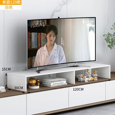 客廳電視櫃增高架，電視機墊高底座，多功能置物架，穩固加高設計，簡約現代風, 晴雪白單層120CM