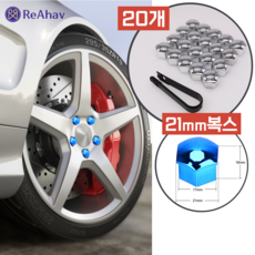 레아하브 볼트쉴드 타이어휠너트, 메탈실버, 20개