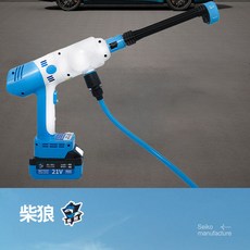 柴狼洗車機高壓清洗機，無線鋰電便攜式洗車水槍，家用高壓水槍洗車神器, 進口品質【升級增強續航】,柴狼低配【低壓+1電+紙箱+5米管】