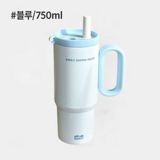 베이제 316스테인리스 고급 보온보냉 대용량 손잡이형 빨대컵 KGB-03, 1개, 750ml, 블루