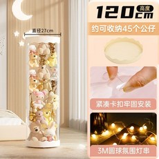 투명인형보관함 인형수납함 인형정리함, 1개, U. 색 120cm 화환 버클 모델 가벼운 끈 화환 받