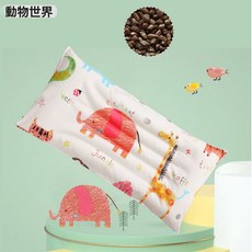DFMEI 兒童枕頭0-13610歲嬰兒寶寶小孩小枕芯四季通用純棉可拆洗, 動物世界【一面決明子一面透氣棉】
