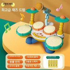 유아용 드럼 장난감 아기용 타악기 놀이, 1개, 배터리 4 피아노 듀얼 6