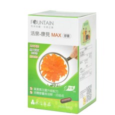 FOUNTAIN活泉康見MAX膠囊 游離型葉黃素 玉米黃素 黑大豆皮 維生素A 60粒, 1個