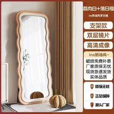 防爆雙層波浪全身鏡 奶茶色 160cm, 荔肉白+落日橘【美味餅幹】,160cm*60cm支架