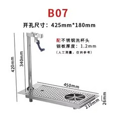 세척기 컵 커피숍 회전 자동컵세척기 텀블러 400mm, AH. B07 4521 푸시컵 37mm