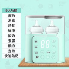 廠家直供嬰兒液體恆溫溫奶器雙奶瓶暖奶器二合一熱奶器消毒保溫機, 美規110V, 綠色