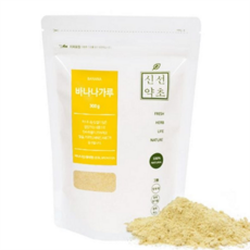 무설탕 바나나 가루 베이킹 바나나 분말 디저트 선식 건강 요리