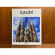 沐耳 德國 Taschen 經典 Basic Art 精裝版系列：西班牙建築大師 Antoni Gaudí，精裝收藏版，藝術愛好者必備