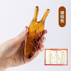 페이스 리프팅 마사지 1개 붓기 코 얼굴 감소 핑크, H. 호박색 딱정벌레 모델에는 자오선 차트가 함께 제공