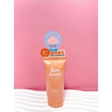 1028 Dew Block!, 1個, 超保濕校色飾底乳 (粉橘)30ml