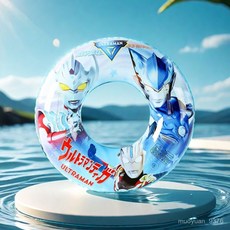 奧特曼兒童遊泳圈男童防測翻初學者幼兒腋下小孩充氣救生泳圈 9AP3, 1個, 加厚白奧特曼50*適合10-20斤,買送打氣筒【活動倒計時00：15】