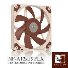 Noctua NF-A12x15 FLX 薄型風扇 1850/1400/950 RPM SSO2 磁穩軸承