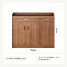 다층형 거실용 벽걸이 슬라이딩 수납 캐비닛 다용도 높은 서랍장, 클래식 100cm 전나무 복숭아색