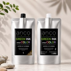 anco 앙코 스피드 오징어먹물 염색약 녹차 헤나 추출물 흰머리 새치커버 500g, 5N 자연갈색(새치커버), 1개