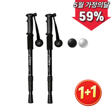 [1+1] 쥬레브 초경량 4단 등산스틱 휴대용 트레킹폴 알루미늄 합금, 블랙, 2개