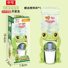 廢物專賣店 迷你動物飲水機 - 老虎/小豬造型 家家酒玩具 生日/交換禮物 上課解悶小物, 青蛙, 青蛙