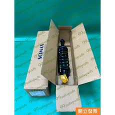 汽車零件專家 三菱 OUTLANDER 2.4 2008- 年 左後右後 避震器 後避震器 後避震器半總成 KAIFA, 1個