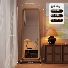 스탠드 전신 침실 거실 현관 거울, 내추럴 우드 컬러