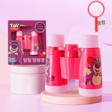 쿠로미 망원경 미니망원경 어린이 쌍안경 과학놀이 유아망원경 망원경장난감 어린이선물, 1개, G. 스트로베리 베어