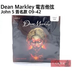 Dean Markley 2502J5 電吉他弦 0.09-0.42 John 5 簽名系列, 1個