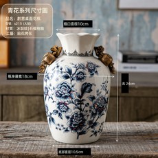新中式青花陶瓷花瓶家居裝飾輕奢乾花插花擺件, 青花款1812P