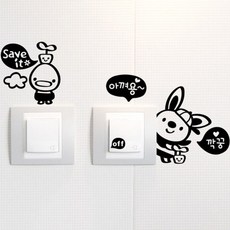 제니프렌즈 A 데코 스위치스티커 블랙 인테리어데코스티커 월데코스티커