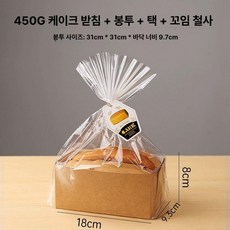 빵 봉투 비닐 베이커리 해상 토스트 포장실링 포장지, 50개, 1개, 450g 쟁반+투명 봉투+행잉 와이어