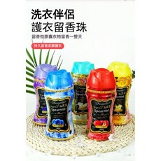 Fanxiaoqin 留香珠 Spearmint 香氛珠 260g 持久留香, 5個