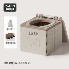 휴대용 접이식 변기 소변기, 라이트커피 C