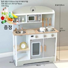 역할놀이 냉장고장난감 고급 주방놀이 세트, 나무 주방 세트