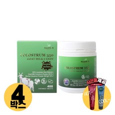 [사은품제공] 호주 헬스엔 초유 350 산양유 캔디 400정 colostrum 단백질 영양제 알지알지몰, 상품수량, 4개