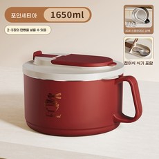 RON 304 스테인리스 라면 볼 식기 세트 젓가락 숟가락 포함 대용량 밀봉 뚜껑 기숙사 사무실용, [크리스마스 레드] 대형 1650ml + 식기