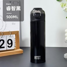 ATST 不鏽鋼保溫杯 簡約便攜彈跳杯, 睿智黑 一蓋雙飲 有提手, 1套, 500ml