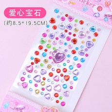 兒童手工裝飾寶石貼紙 DIY立體鑽石貼畫, 寶石貼紙-愛心寶石, 1個