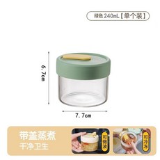 蒸蛋碗帶蓋高硼硅玻璃耐高溫水蒸蛋玻璃飯盒鷄蛋羹小燉盅玻璃杯, 【綠色*240ml】蒸煮罐1只裝,高硼硅玻璃【蒸煮碗罐】