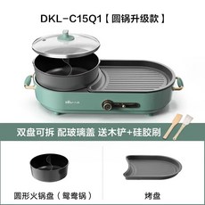 전기 바베큐 그릴 연기 없는 다기능 요리 튀김 김이 나는 플레이트, 2 in 1 Hot Pot, EU