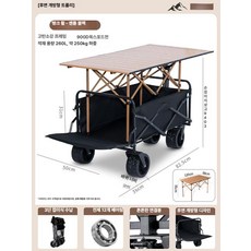 더엘픽 파라솔웨건 캠핑우산 트레일러 캠핑, 1개, 노점용 모델 트레일러 포함 탱크 G C