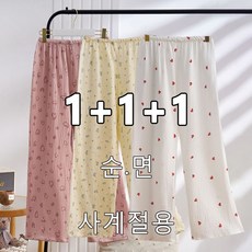달콤한유 여성 순면 잠옷바지 플라워 홈웨어 바지 3P JQL22