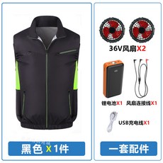 AI / SPORT 降溫背心 空調服