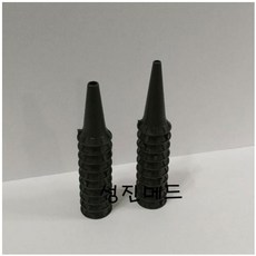 (KAWE) 피코라이트전용 이어팁 2.5mm 10개 4mm 10개