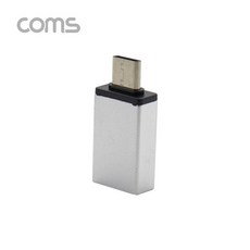 Coms 스마트폰 OTG 젠더 USB3.1 TypeC 실버 BB744, 1개