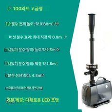 수중 야외 대 마당 인테리어 분수 수영장 물 연못 필터 산소 노즐 조경 워터펌프 순환, 100W 2종 노즐 플라스틱 포함