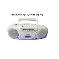 해이프 카세트플레이어 더블 카세트 데크 레코더 USB, 화이트 USB 리피터, 기본 모델명/품번