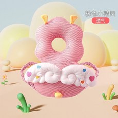 shiada 兒童學步防摔枕, 升級款-粉精靈-全透氣,防摔枕-送橫固帶+捏捏叫