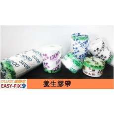 O'LUCK 歐樂克 養生膠帶 遮蔽膜, 1個, 寬2700mm*25y長