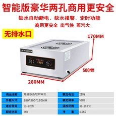 업소용 전기찜기 찜솥 딤섬 만두찜기, T. 배수밸브 홀 물부족