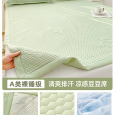 裸睡冰豆豆冰絲涼蓆夏季家用涼感牀單三件套可機洗宿舍單人軟席, 涼茶綠【一觸即涼涼感不易沾身】